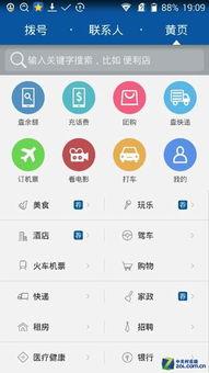 国产国产黄页大全