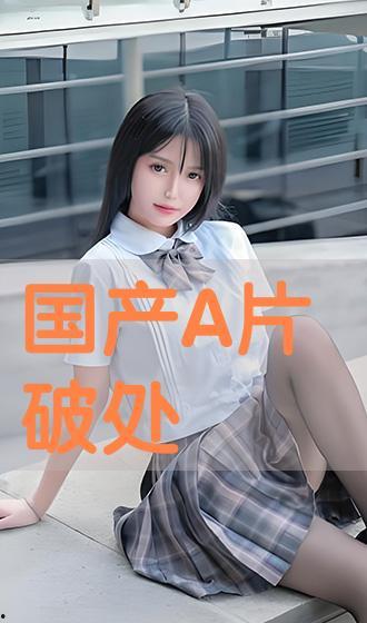 av国产片,AV作品背后的故事与影响